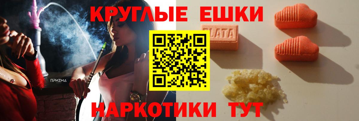 АМФЕТАМИН Россия