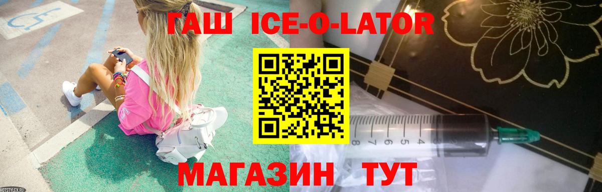 Кокаин  Вход с VPN  МЕФ   МЕФ  Россия  Марихуана  ГАШИШ 