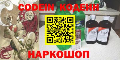 гидра Абакан