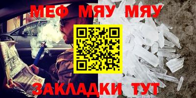таблы Азнакаево