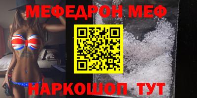 гидра Абакан