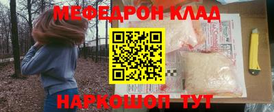 таблы Азнакаево