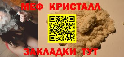 таблы Азнакаево
