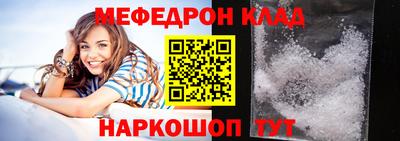 гидра Абакан