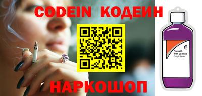 гидра Абакан