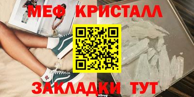 гидра Абакан