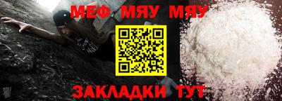 таблы Азнакаево