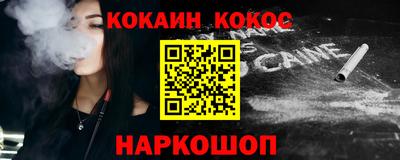 гидра Абакан