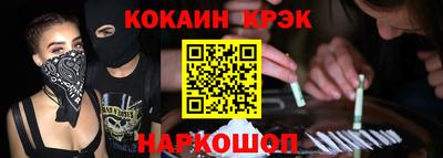 apvp Абинск