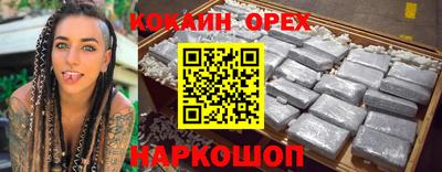 гидра Абакан