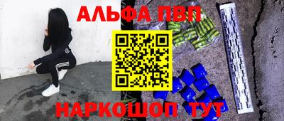 гидра Абакан