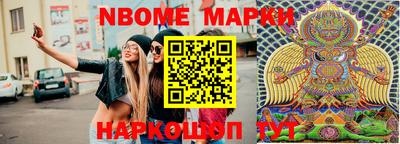 apvp Абинск