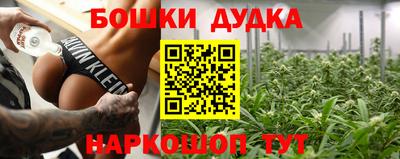 гидра Абакан