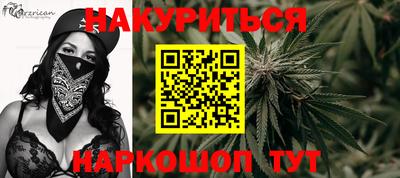 гидра Абакан