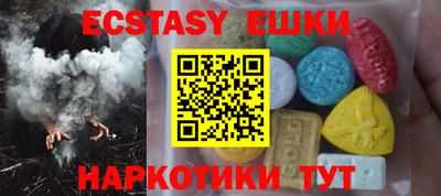 гидра Абакан