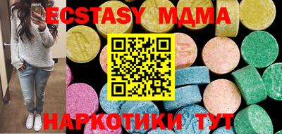 apvp Абинск