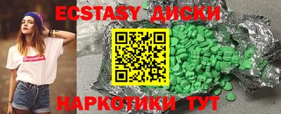 таблы Азнакаево