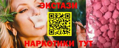 таблы Азнакаево