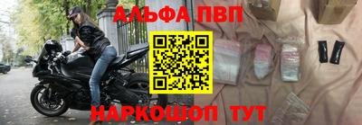 таблы Азнакаево
