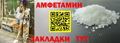гидра Абакан