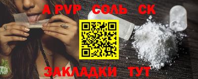 таблы Азнакаево