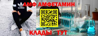 таблы Азнакаево