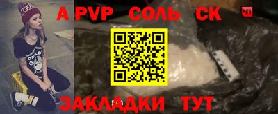 apvp Абинск