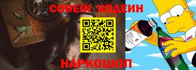 apvp Абинск