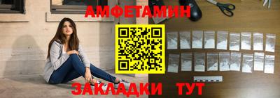 таблы Азнакаево