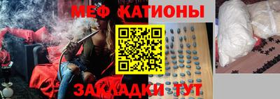 гидра Абакан