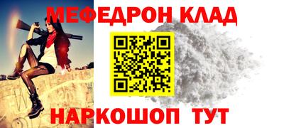 таблы Азнакаево
