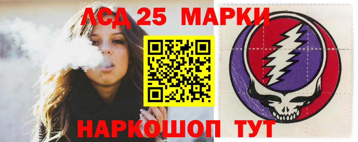 Россия  LSD-25 экстази кислота  Вход с VPN  ОМГ ОМГ зеркало  ЛСД экстази кислота  ЛСД экстази 