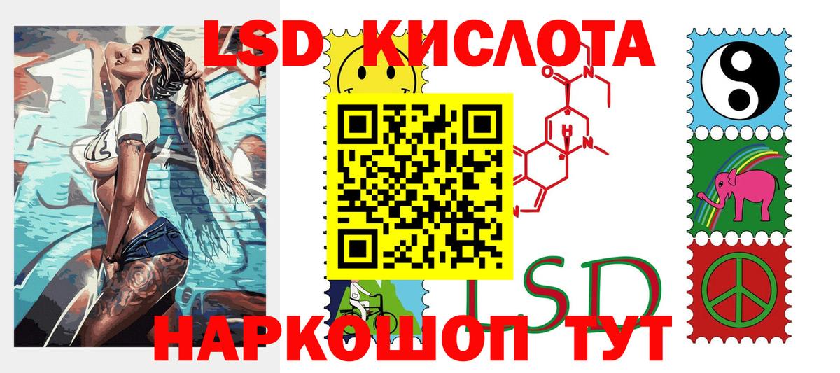 Марки N-bome 1,8мг Россия
