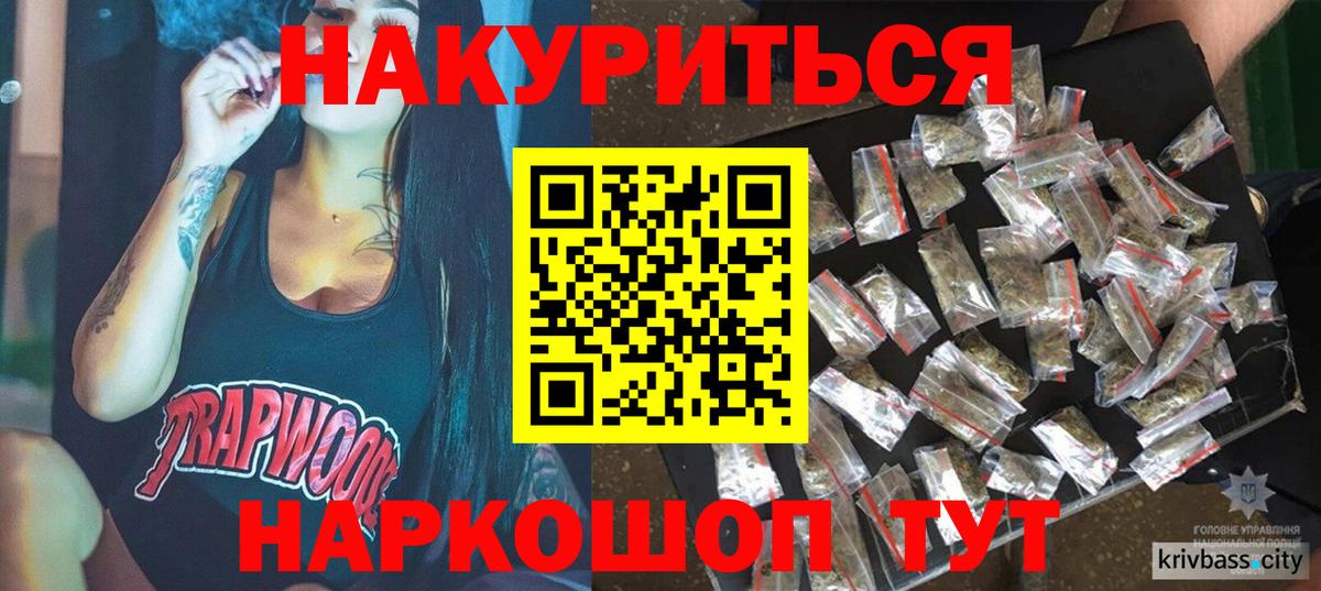 Бошки Шишки White Widow  Вход с VPN  Шишки марихуана THC 21%  Бошки марихуана сатива  Россия 